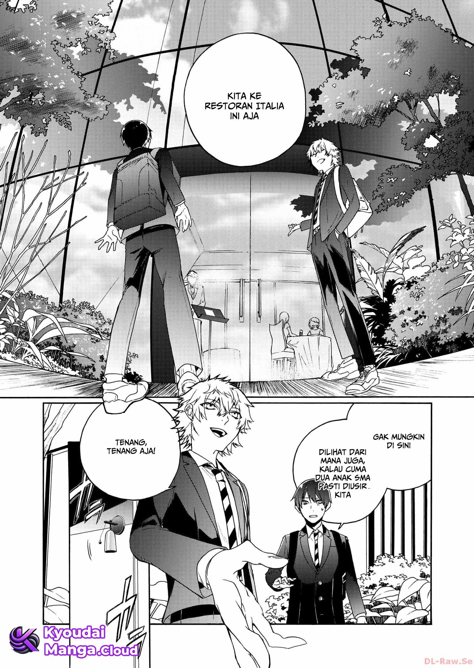 Minasama ni wa Jinken ga Gozaimasen Chapter 1 - halaman 15