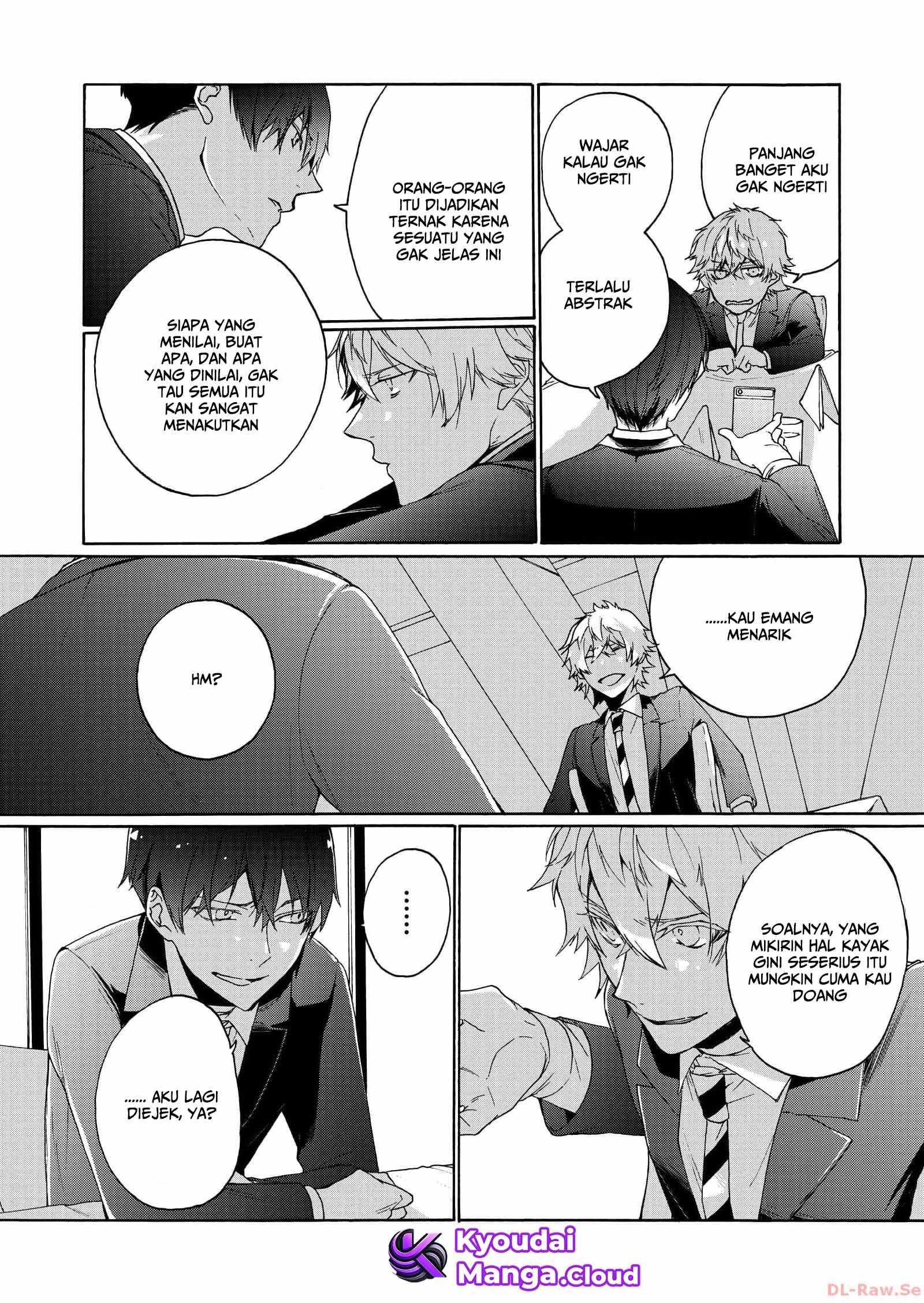 Minasama ni wa Jinken ga Gozaimasen Chapter 1 - halaman 24