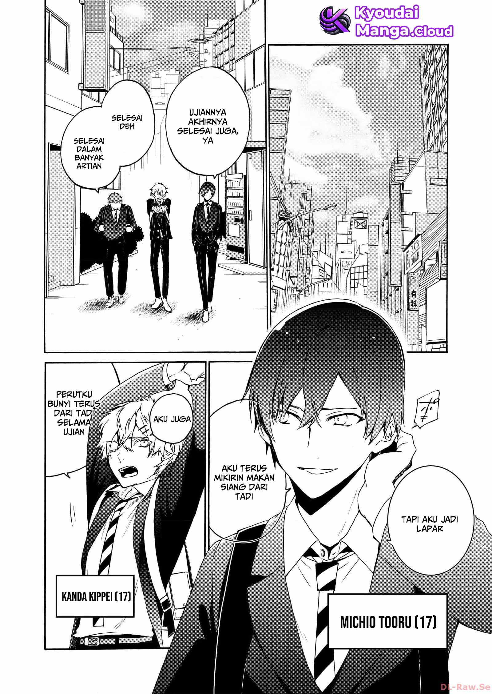 Minasama ni wa Jinken ga Gozaimasen Chapter 1 - halaman 6