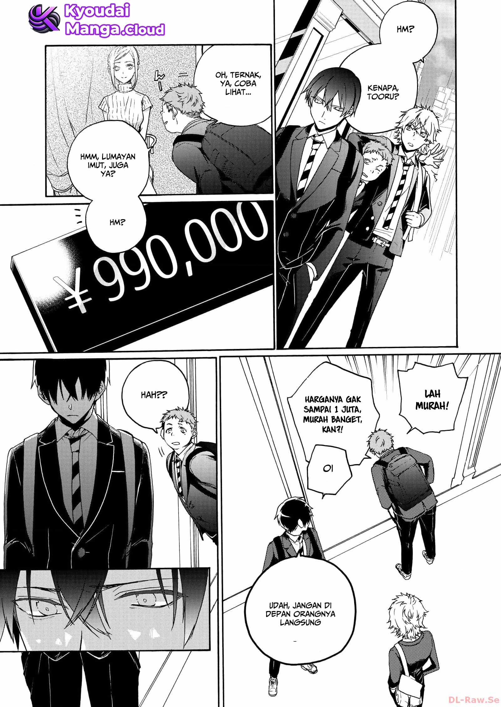 Minasama ni wa Jinken ga Gozaimasen Chapter 1 - halaman 9