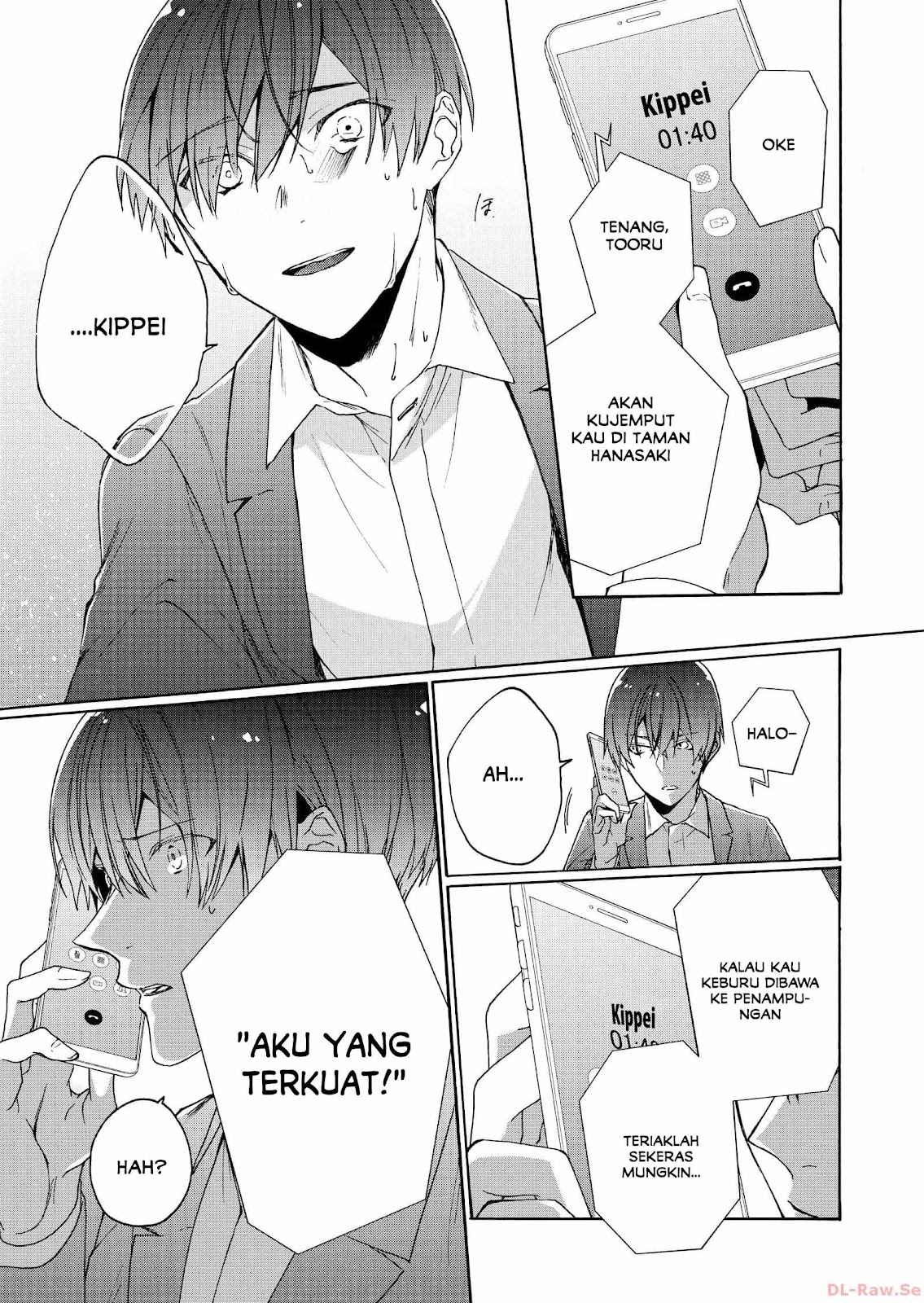 Minasama ni wa Jinken ga Gozaimasen Chapter 2 - halaman 10