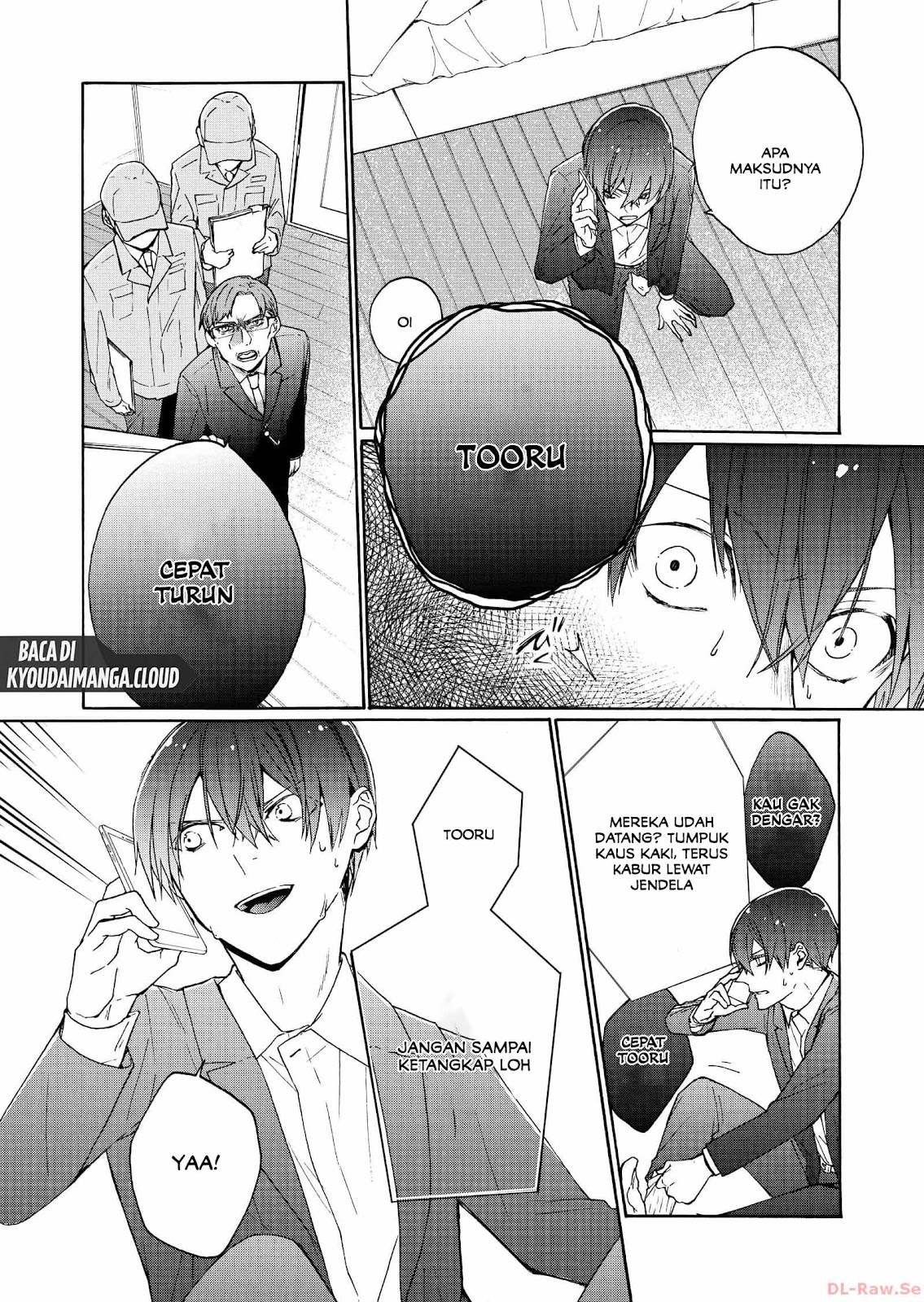 Minasama ni wa Jinken ga Gozaimasen Chapter 2 - halaman 11