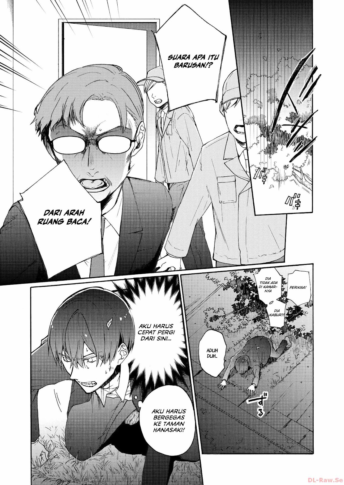 Minasama ni wa Jinken ga Gozaimasen Chapter 2 - halaman 15