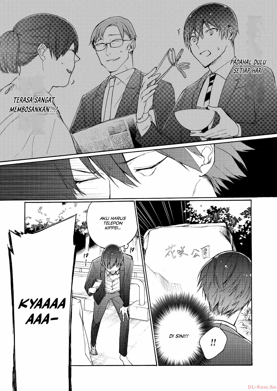 Minasama ni wa Jinken ga Gozaimasen Chapter 2 - halaman 24