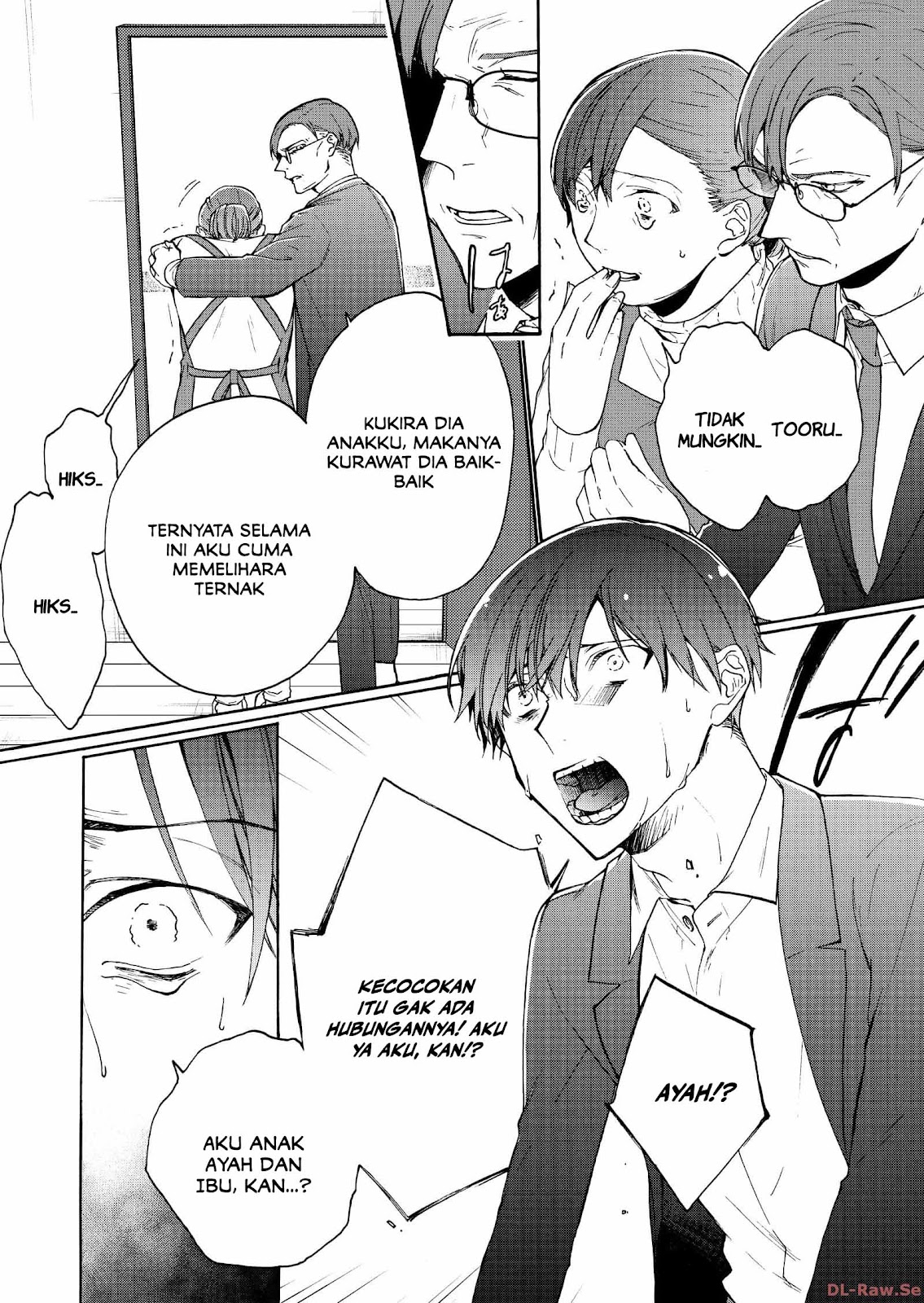 Minasama ni wa Jinken ga Gozaimasen Chapter 2 - halaman 4