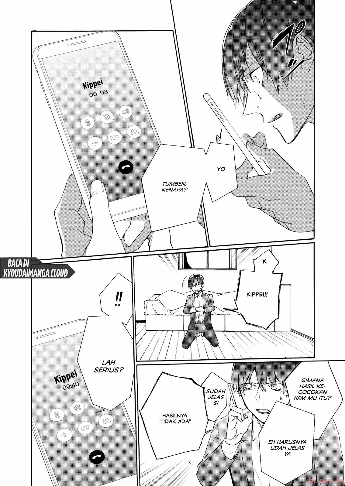 Minasama ni wa Jinken ga Gozaimasen Chapter 2 - halaman 8