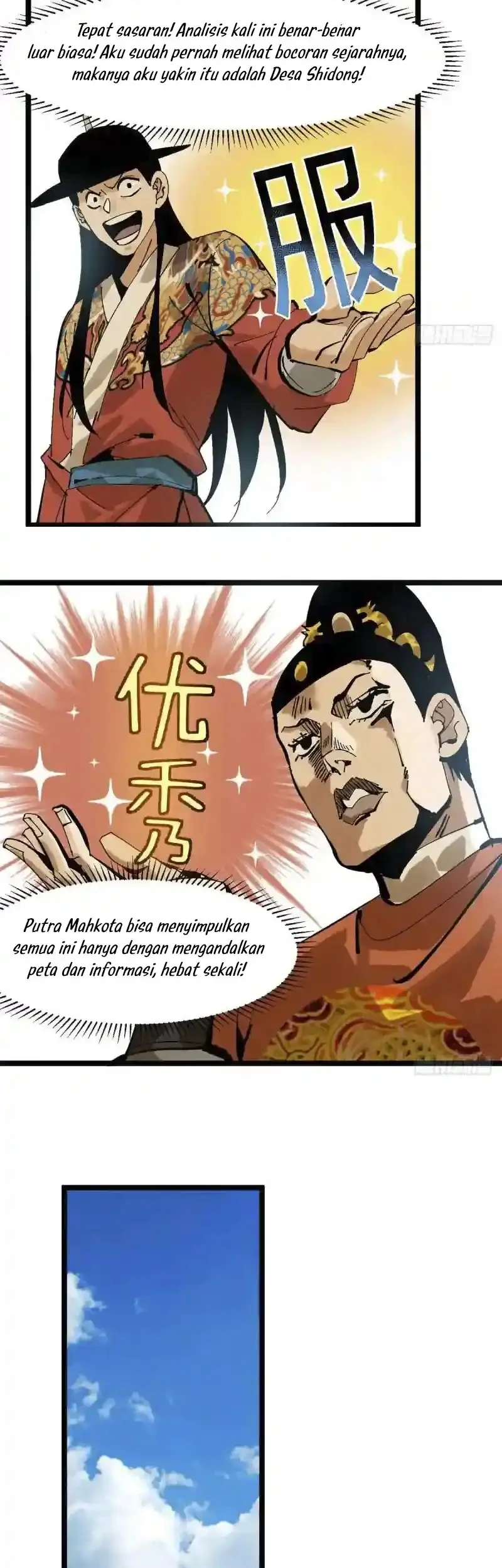 Ming Dynasty’s Failure Chapter 102 - halaman 12
