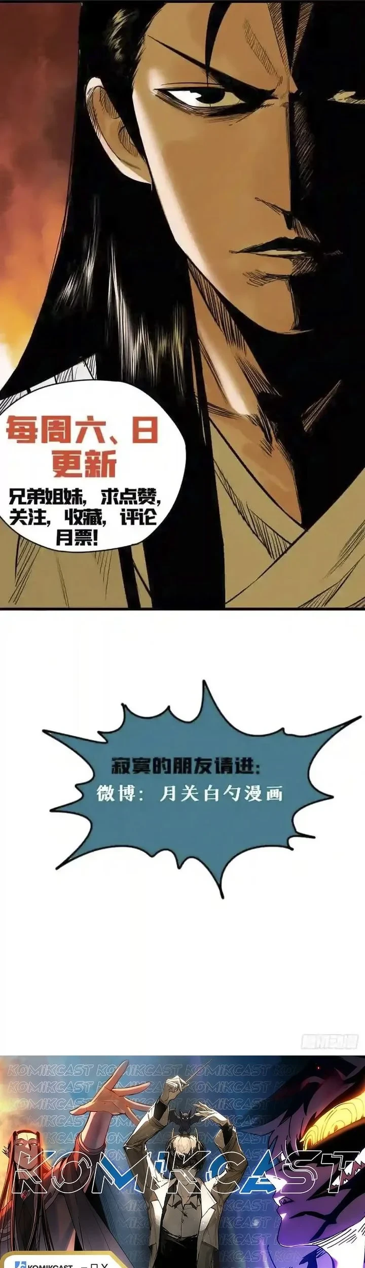 Ming Dynasty’s Failure Chapter 103 - halaman 29
