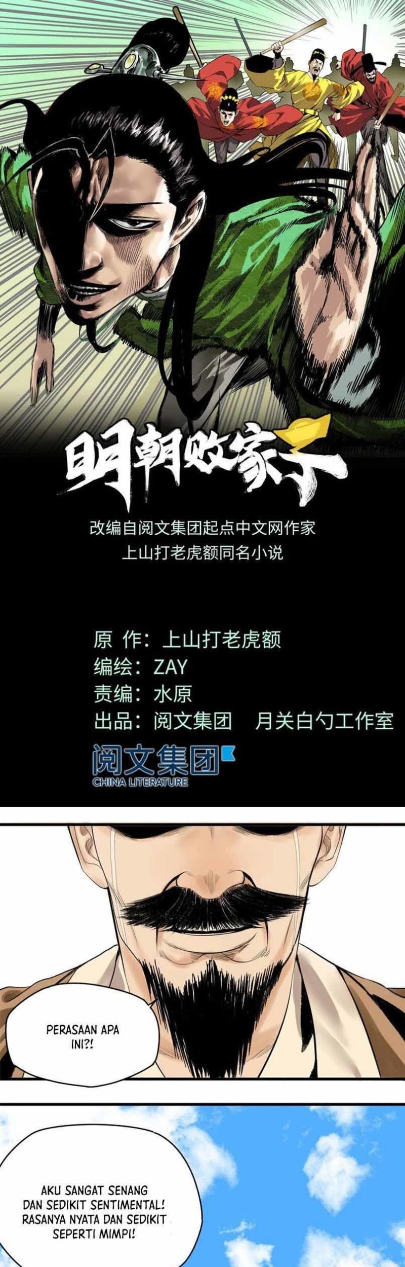 Ming Dynasty’s Failure Chapter 12 - halaman 2