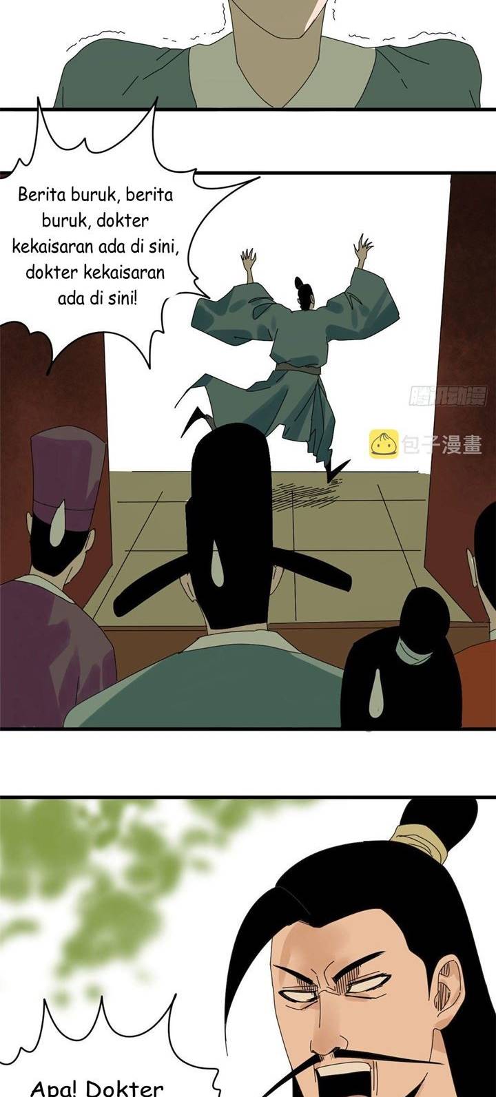 Ming Dynasty’s Failure Chapter 17 - halaman 16