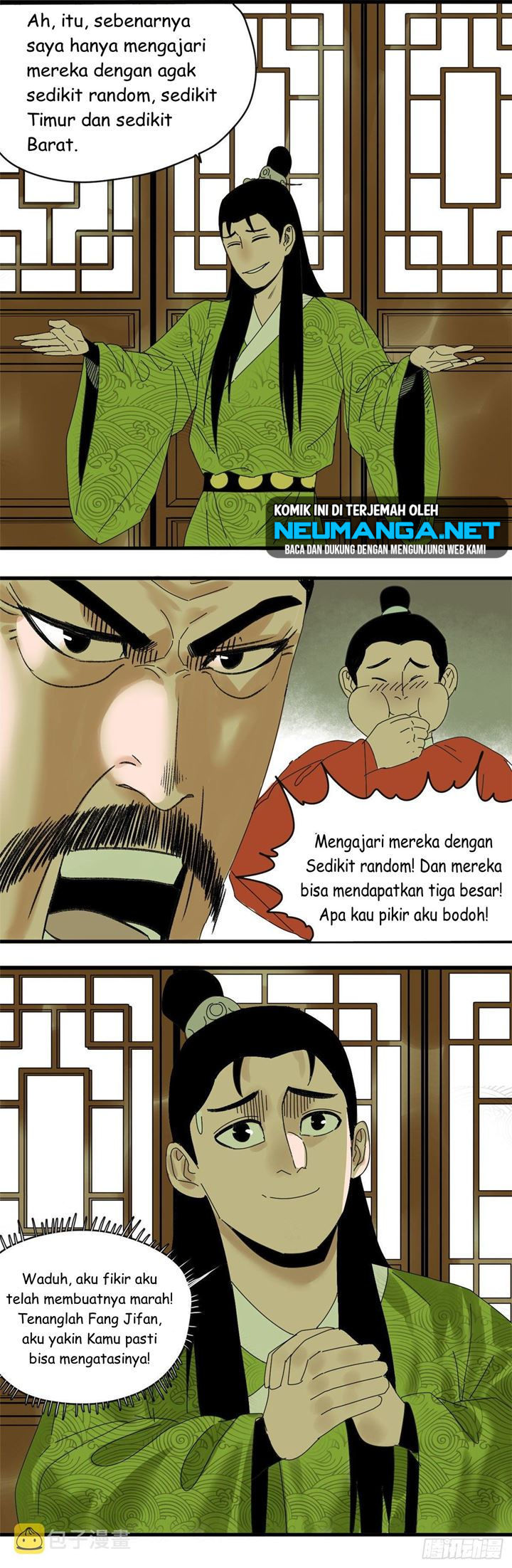 Ming Dynasty’s Failure Chapter 18 - halaman 17