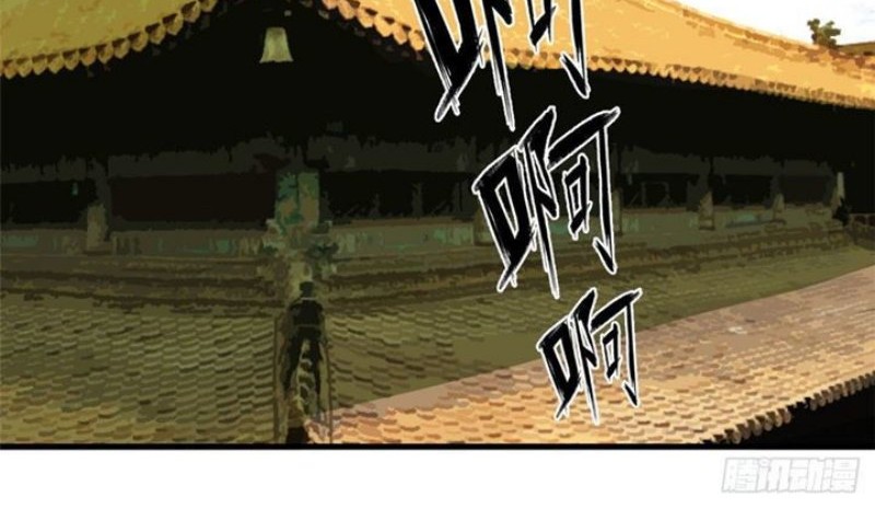 Ming Dynasty’s Failure Chapter 19 - halaman 16