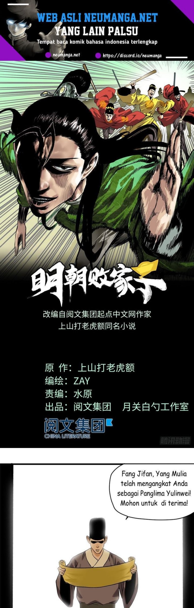 Ming Dynasty’s Failure Chapter 20 - halaman 2
