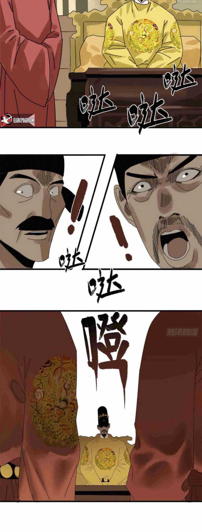 Ming Dynasty’s Failure Chapter 24 - halaman 15