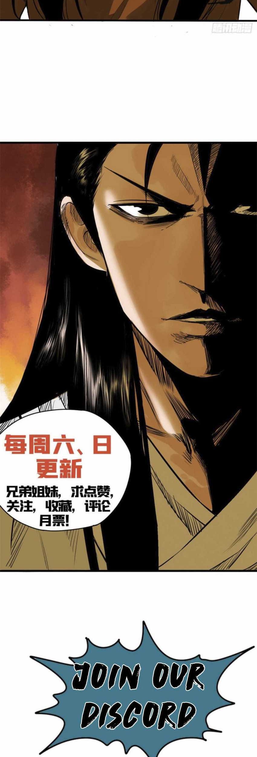Ming Dynasty’s Failure Chapter 29 - halaman 11