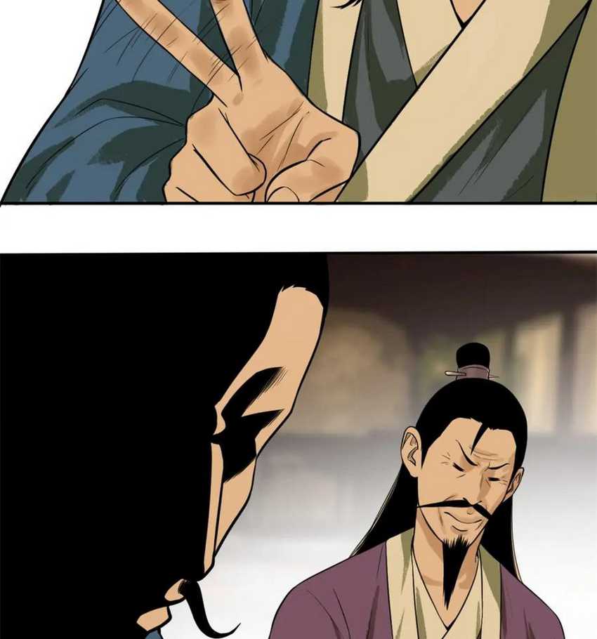 Ming Dynasty’s Failure Chapter 31 - halaman 5
