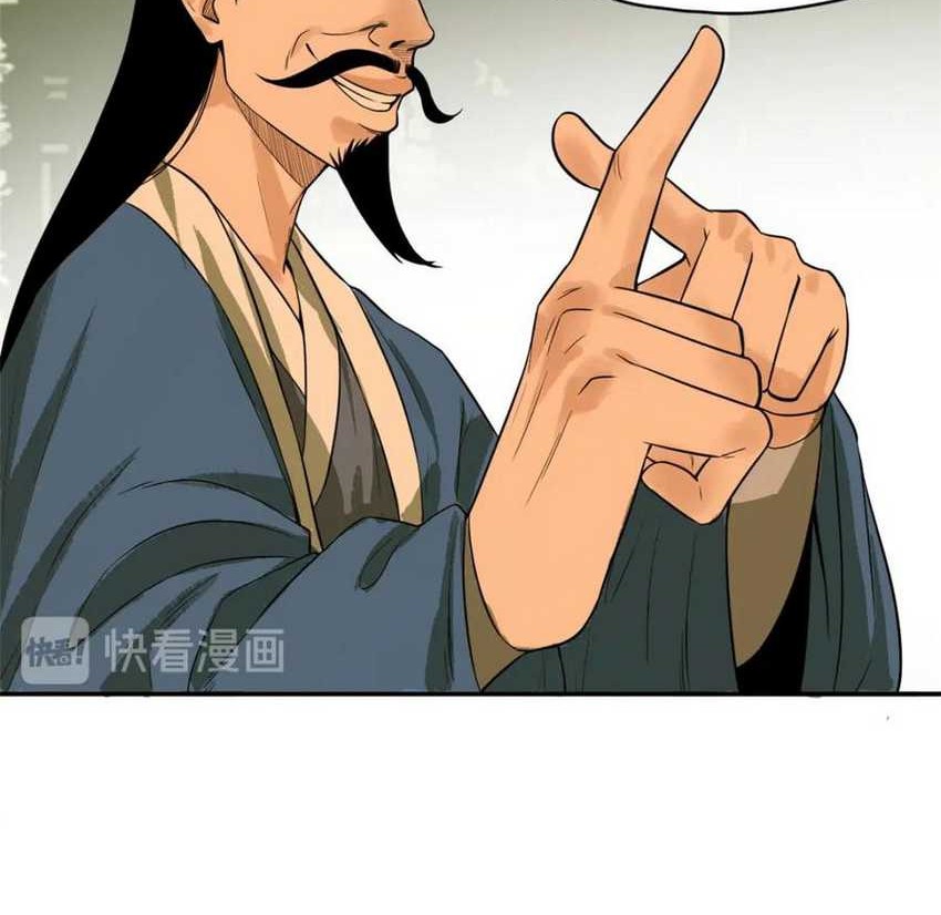 Ming Dynasty’s Failure Chapter 31 - halaman 8