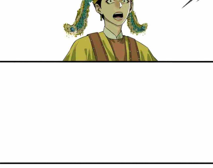 Ming Dynasty’s Failure Chapter 32 - halaman 30