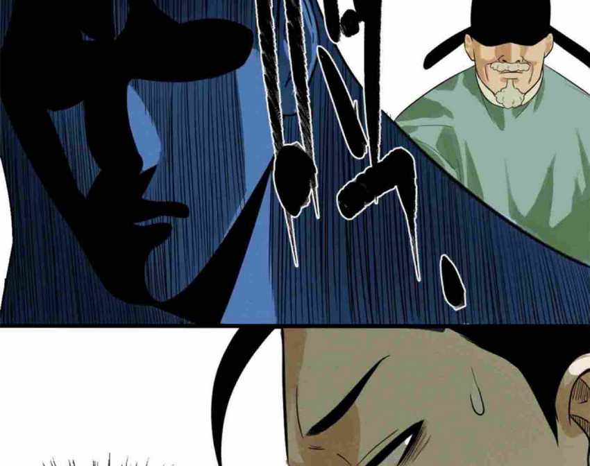 Ming Dynasty’s Failure Chapter 32 - halaman 53