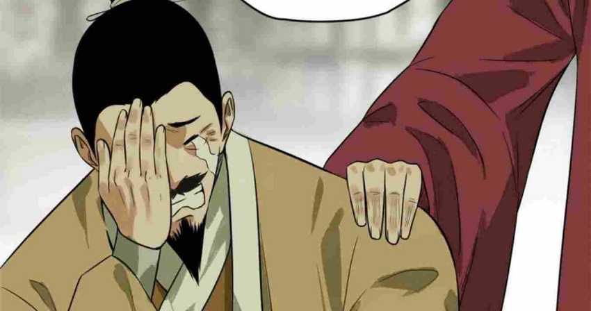 Ming Dynasty’s Failure Chapter 34 - halaman 27