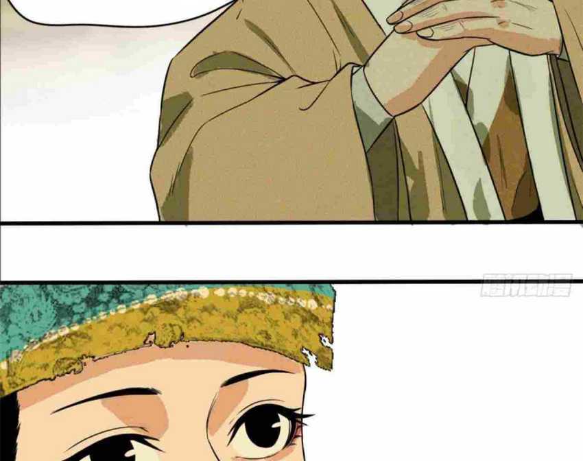 Ming Dynasty’s Failure Chapter 35 - halaman 21