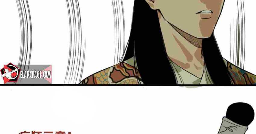 Ming Dynasty’s Failure Chapter 35 - halaman 28