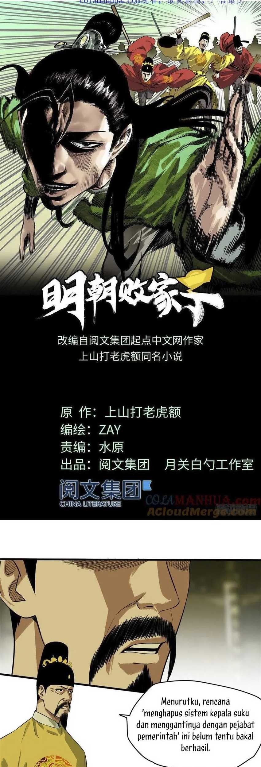 Ming Dynasty’s Failure Chapter 39 - halaman 2