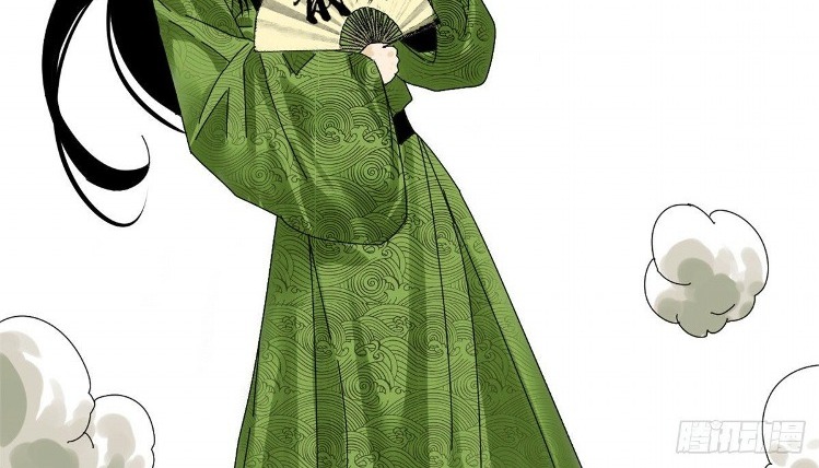 Ming Dynasty’s Failure Chapter 4 - halaman 29