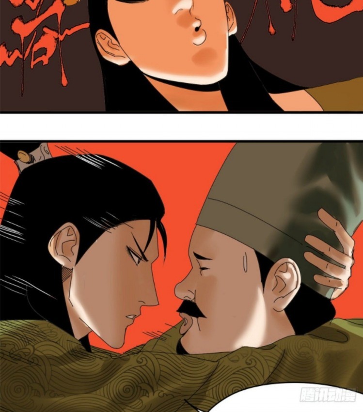 Ming Dynasty’s Failure Chapter 4 - halaman 36
