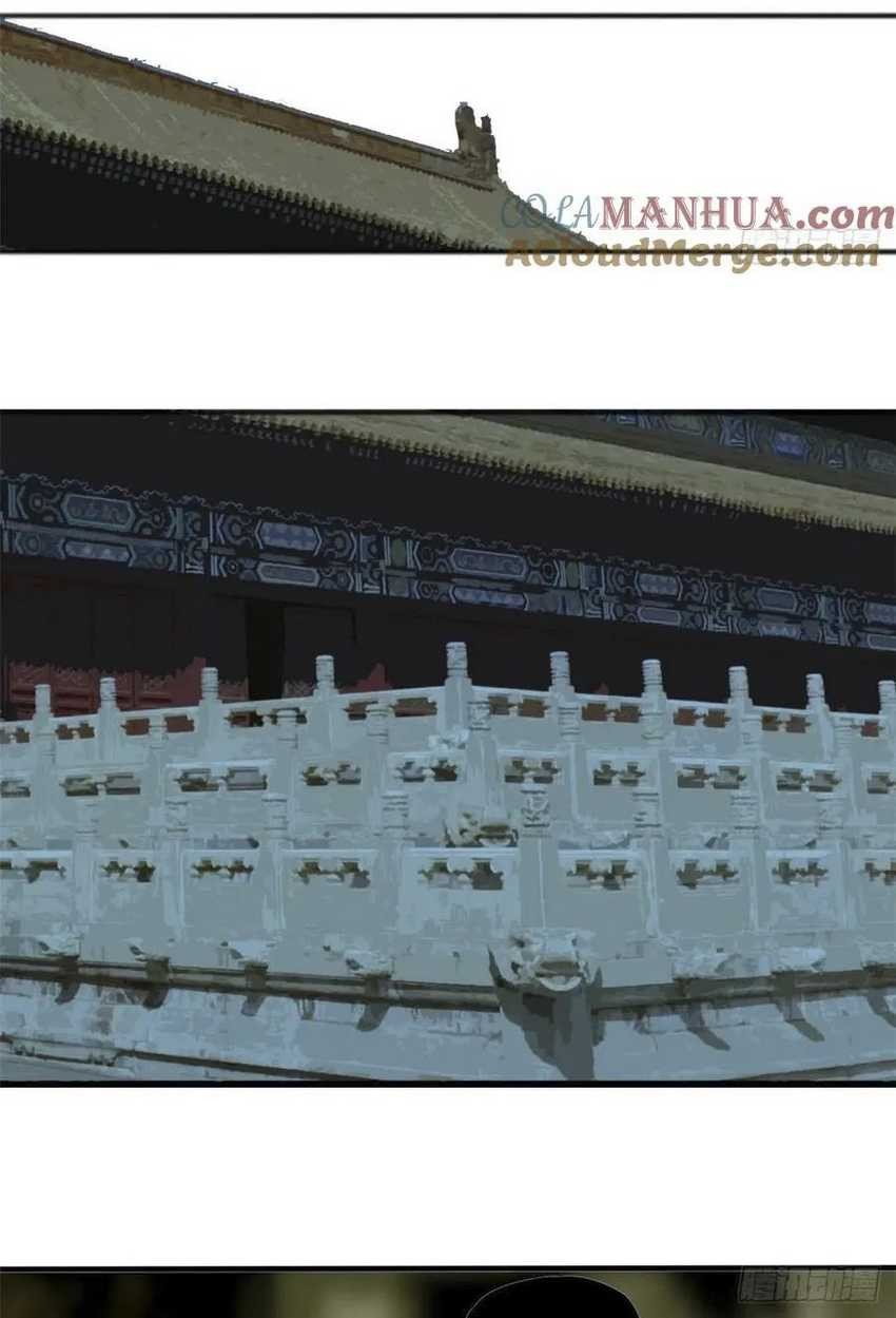 Ming Dynasty’s Failure Chapter 44 - halaman 6