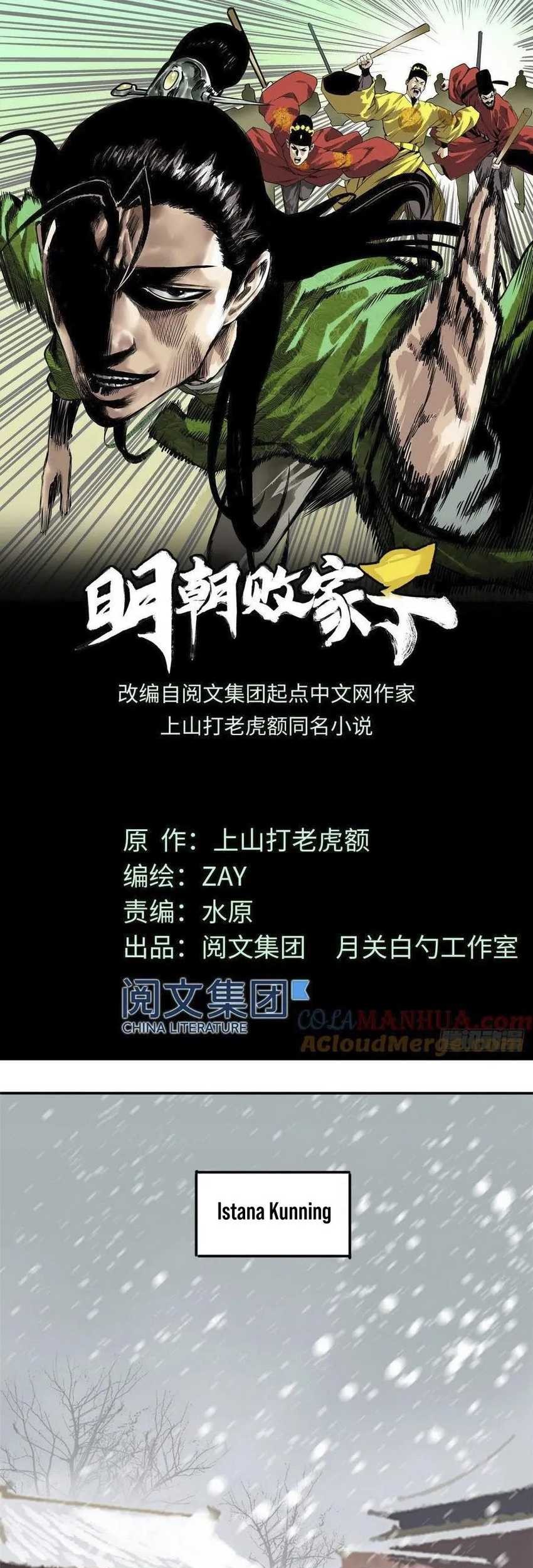 Ming Dynasty’s Failure Chapter 48 - halaman 2