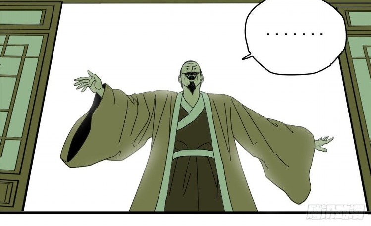 Ming Dynasty’s Failure Chapter 5 - halaman 15