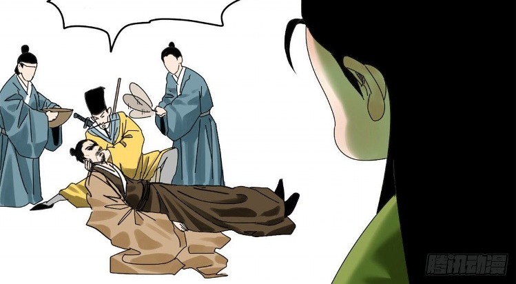 Ming Dynasty’s Failure Chapter 5 - halaman 19
