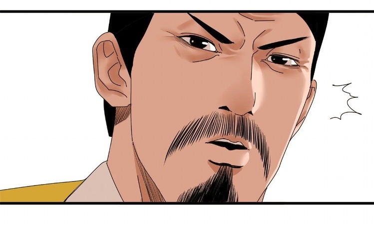 Ming Dynasty’s Failure Chapter 5 - halaman 46