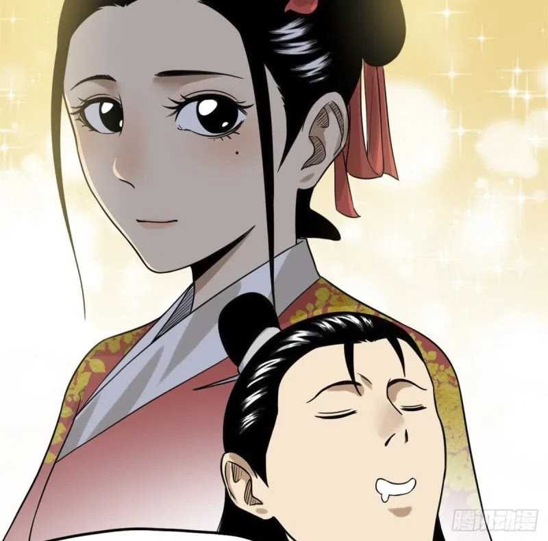 Ming Dynasty’s Failure Chapter 55 - halaman 11