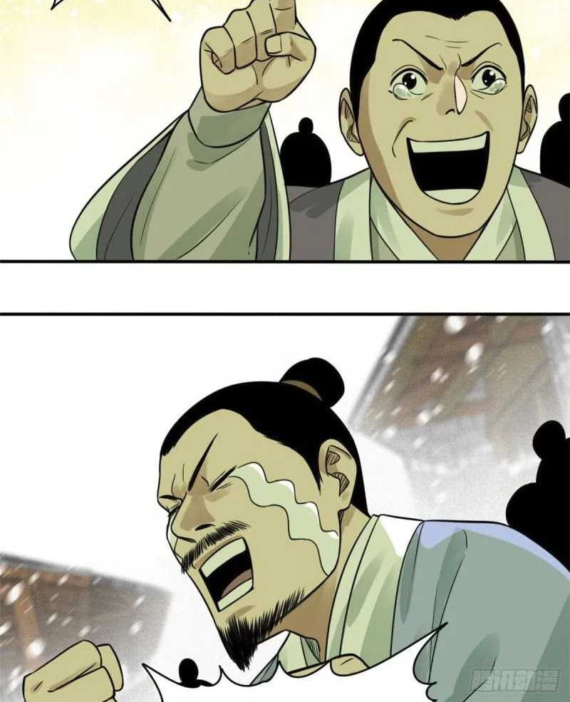 Ming Dynasty’s Failure Chapter 59 - halaman 7