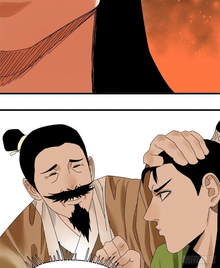 Ming Dynasty’s Failure Chapter 6 - halaman 20