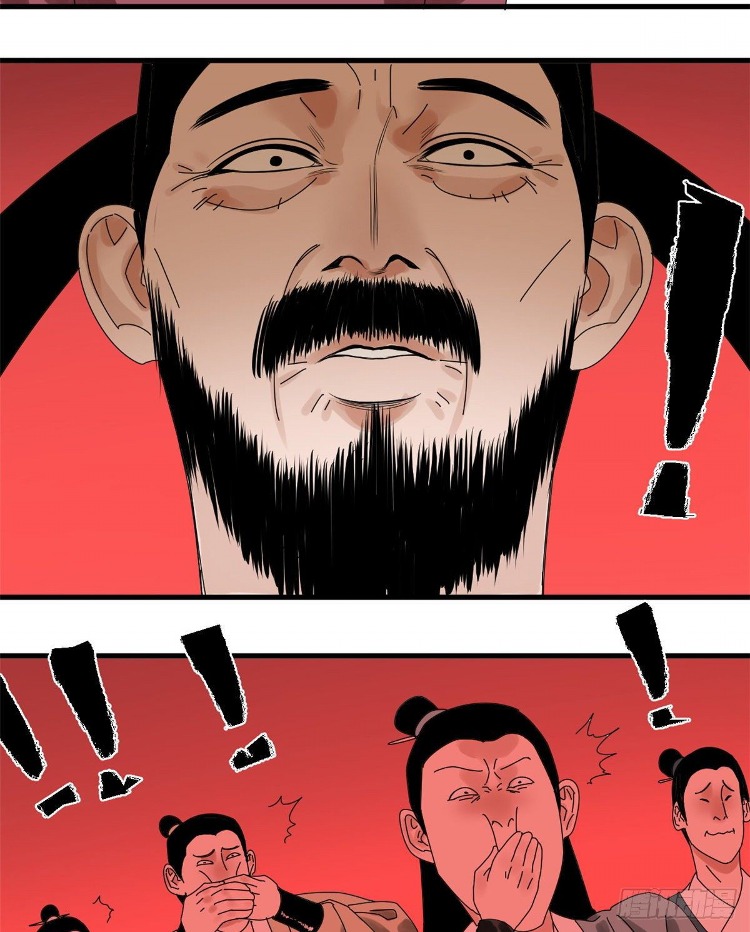 Ming Dynasty’s Failure Chapter 6 - halaman 30
