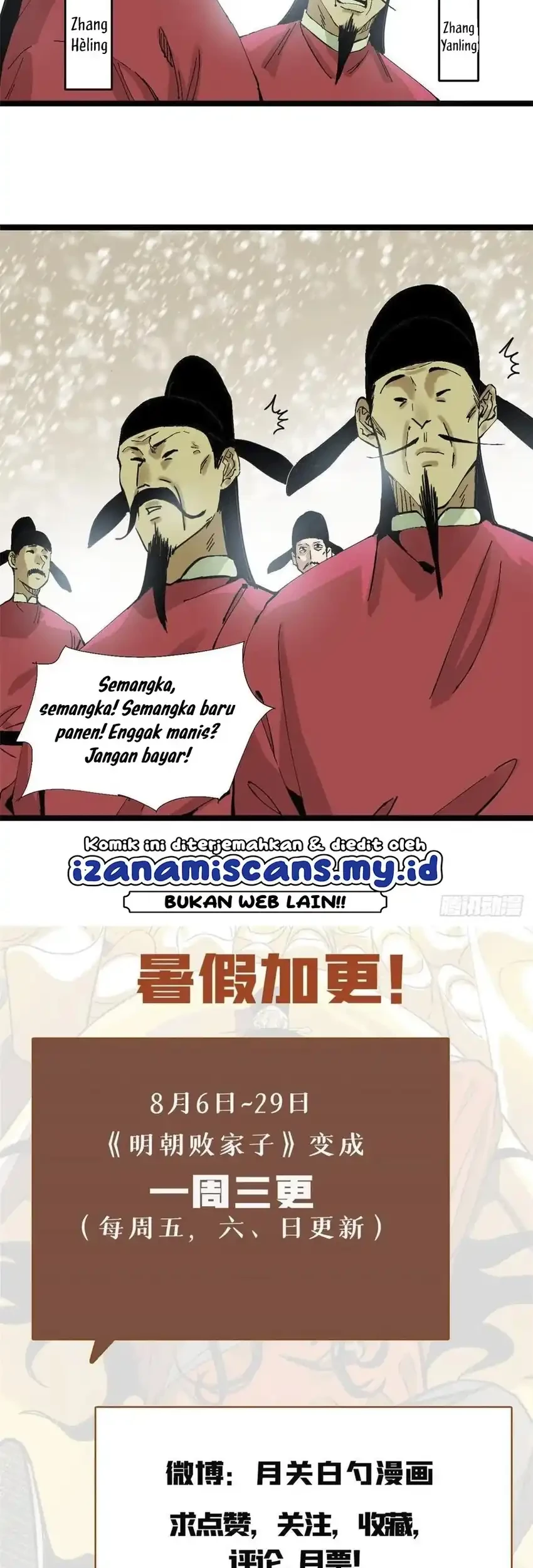 Ming Dynasty’s Failure Chapter 69 - halaman 17
