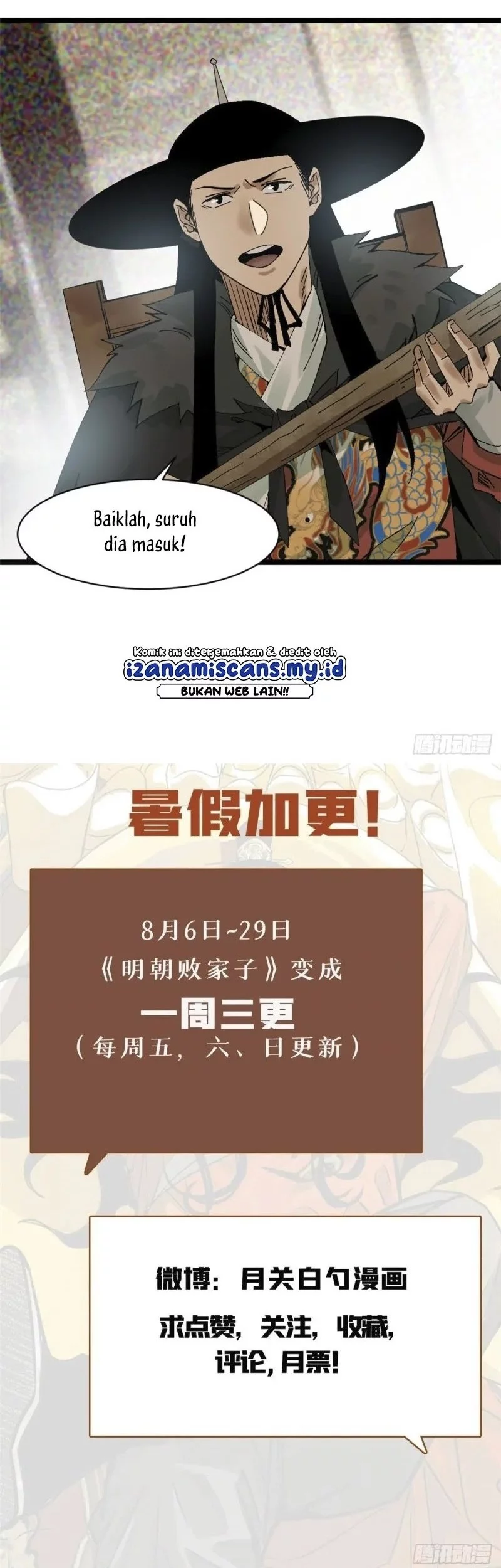 Ming Dynasty’s Failure Chapter 73 - halaman 14