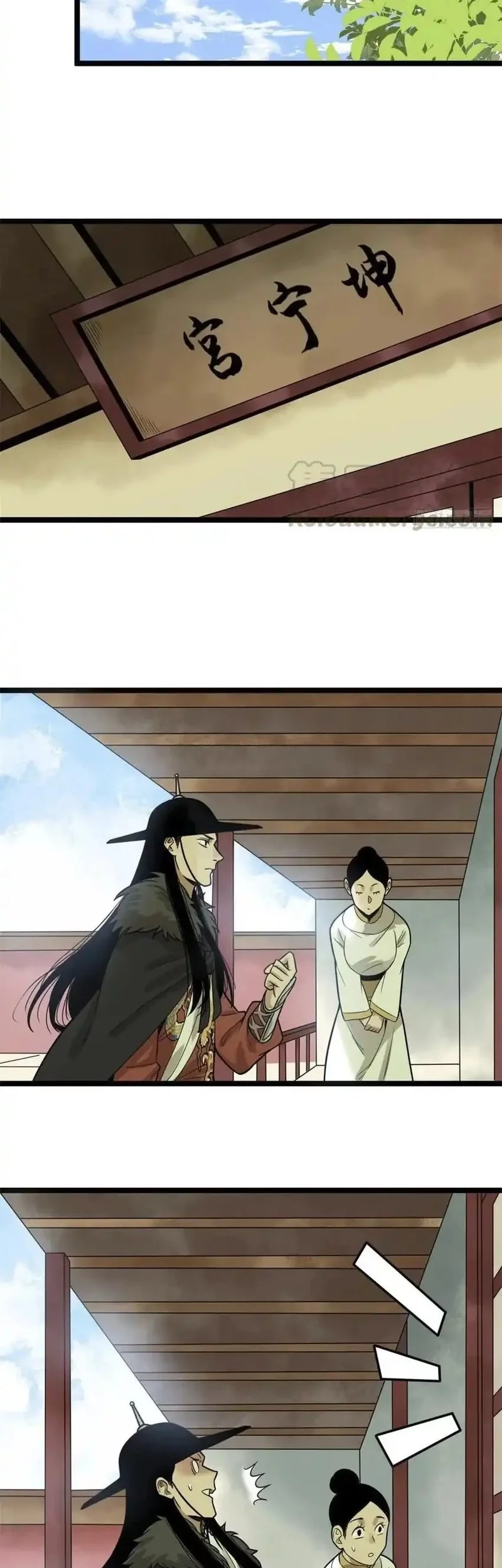 Ming Dynasty’s Failure Chapter 75 - halaman 18
