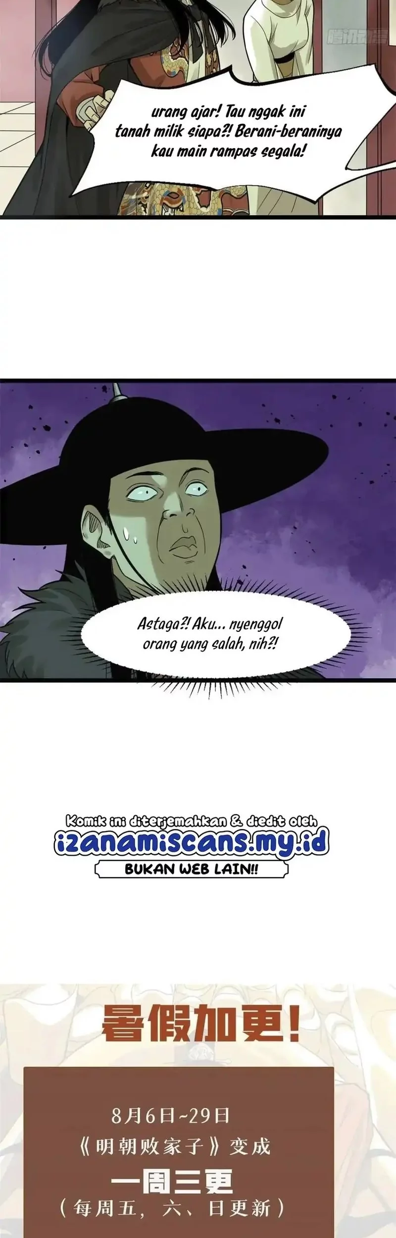 Ming Dynasty’s Failure Chapter 75 - halaman 19