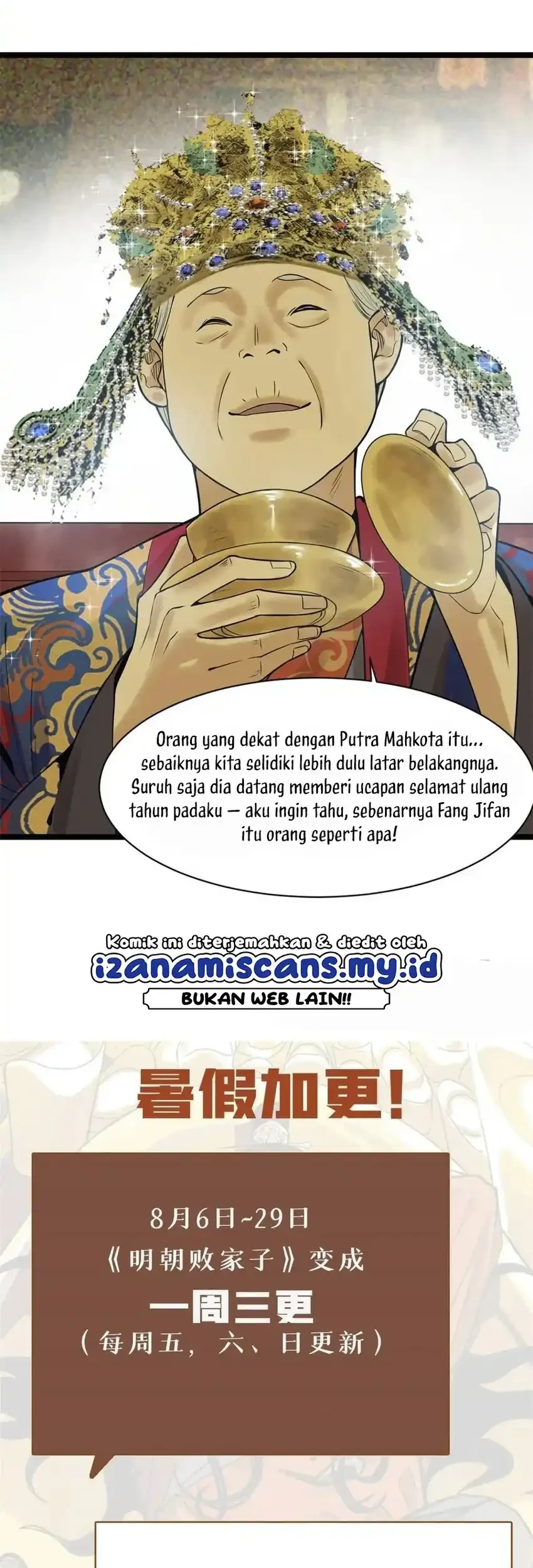 Ming Dynasty’s Failure Chapter 76 - halaman 17