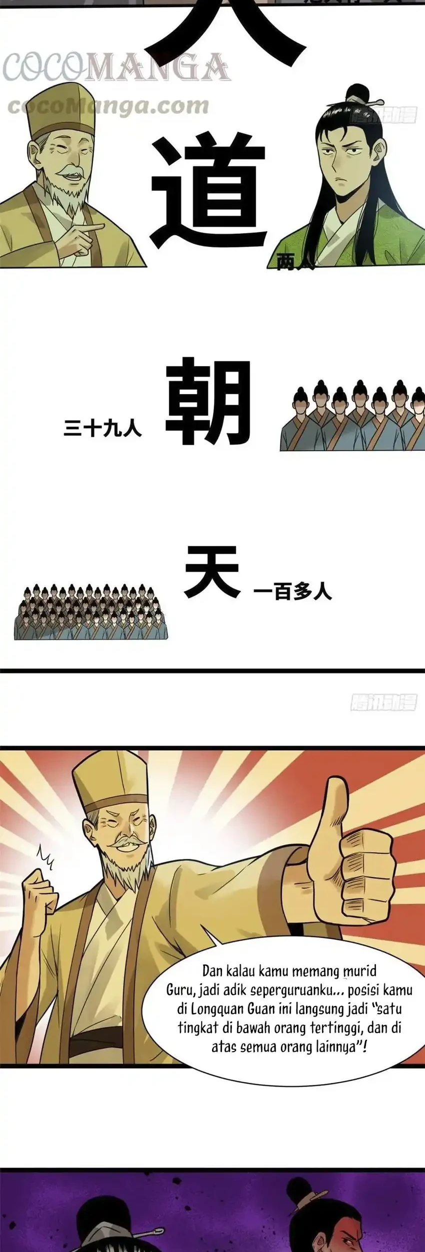 Ming Dynasty’s Failure Chapter 79 - halaman 11