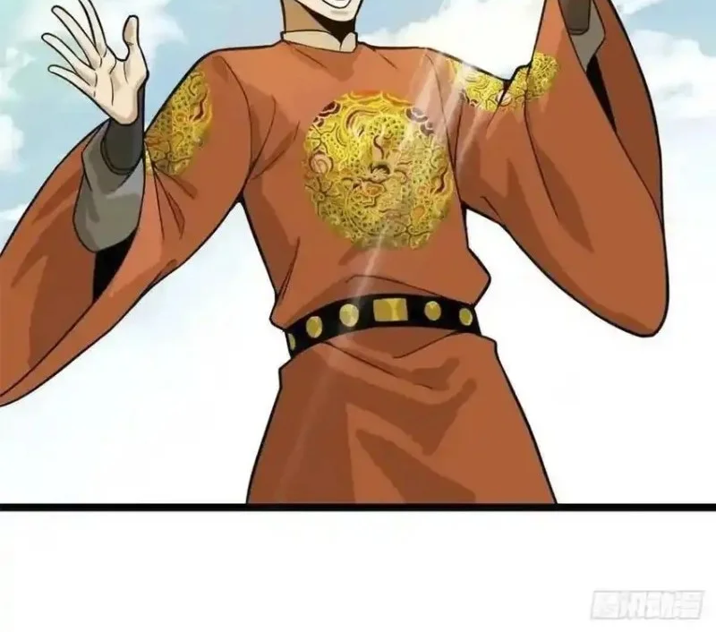 Ming Dynasty’s Failure Chapter 82 - halaman 19