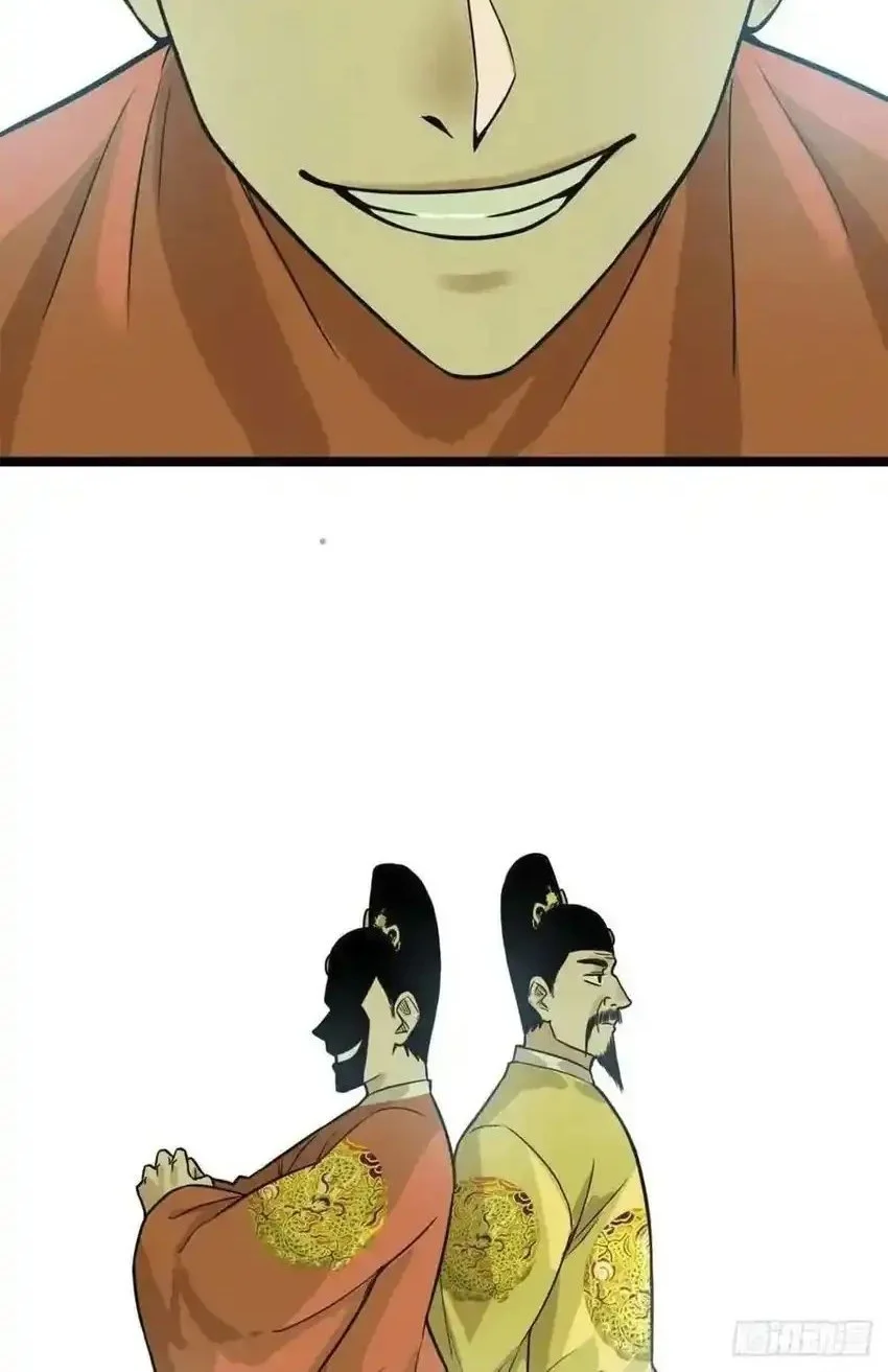 Ming Dynasty’s Failure Chapter 83 - halaman 13