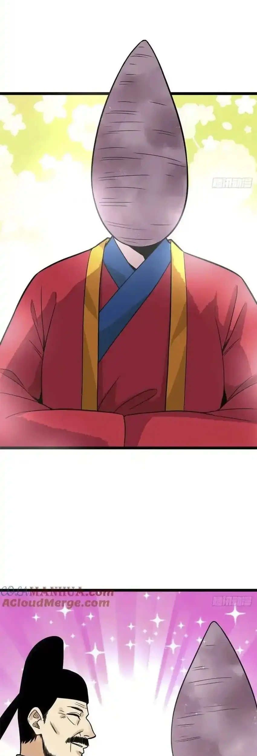 Ming Dynasty’s Failure Chapter 85 - halaman 12