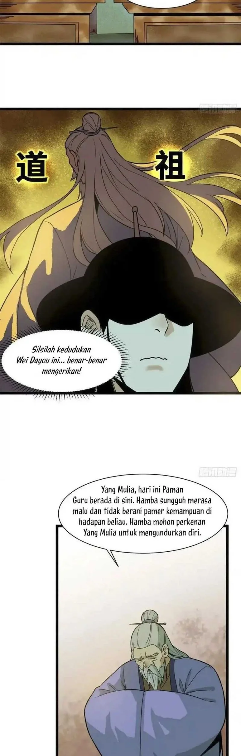 Ming Dynasty’s Failure Chapter 87 - halaman 17