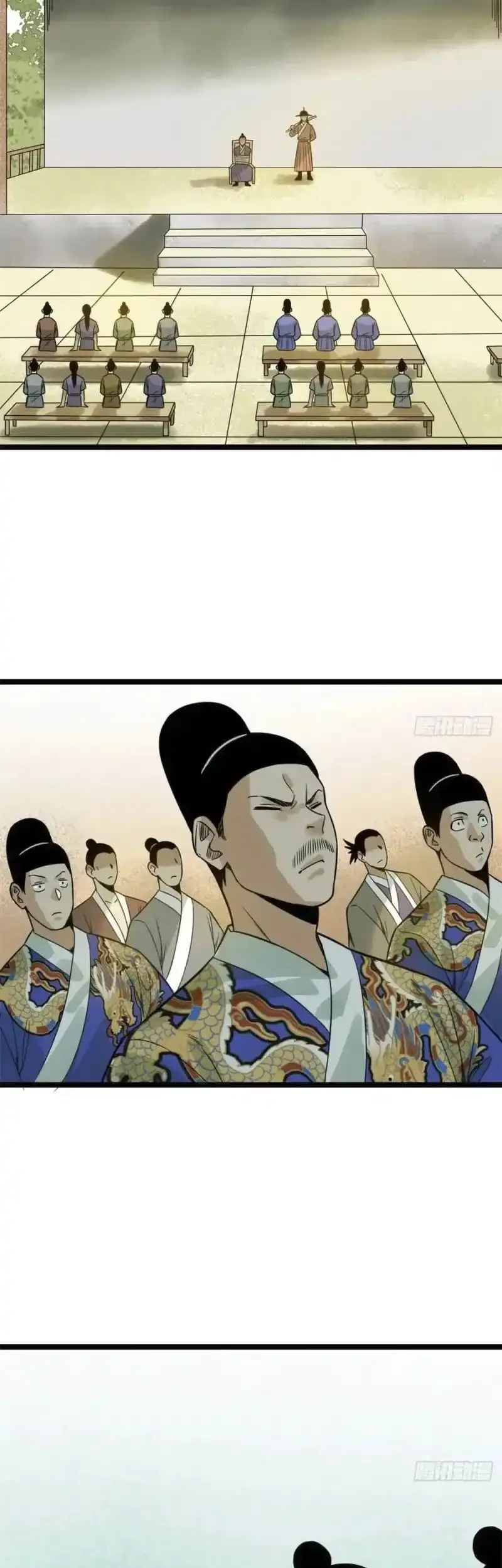 Ming Dynasty’s Failure Chapter 92 - halaman 15