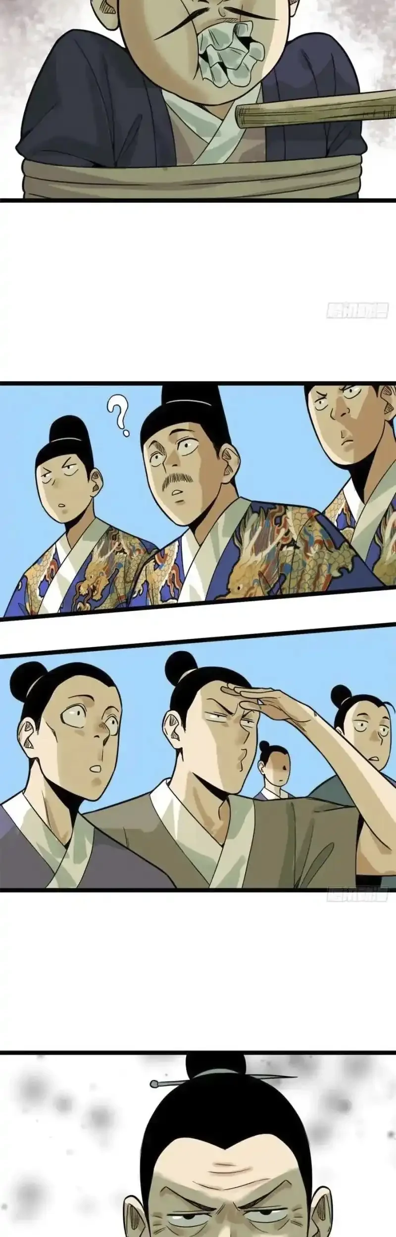 Ming Dynasty’s Failure Chapter 92 - halaman 19